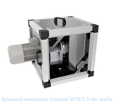 �������� ���������� Systemair MUB/T-S 062 500D4